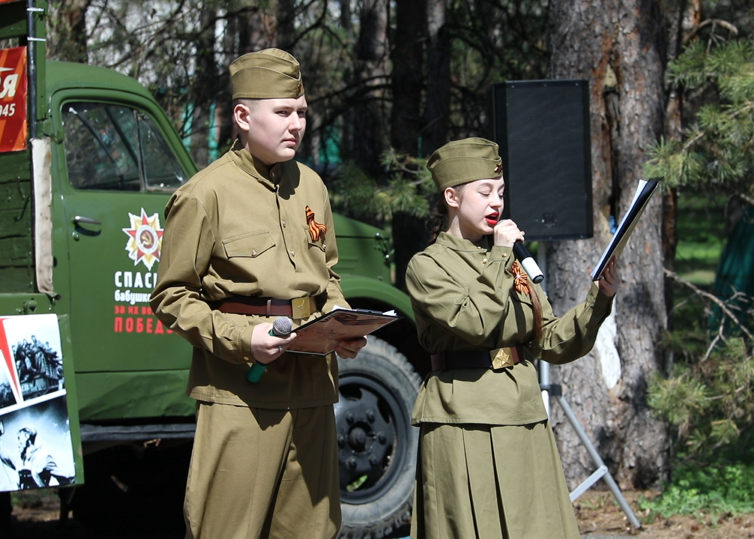 Участникам СВО в Белогорске дети устроили концерт