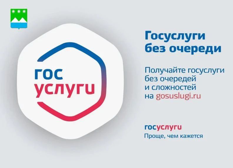 Участники СВО Белогорска могут компенсировать расходы на детский сад через Госуслуги 