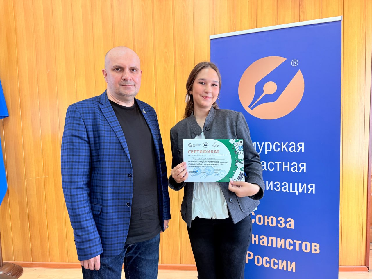 «Школа молодого журналиста» помогает поступить в АмГУ