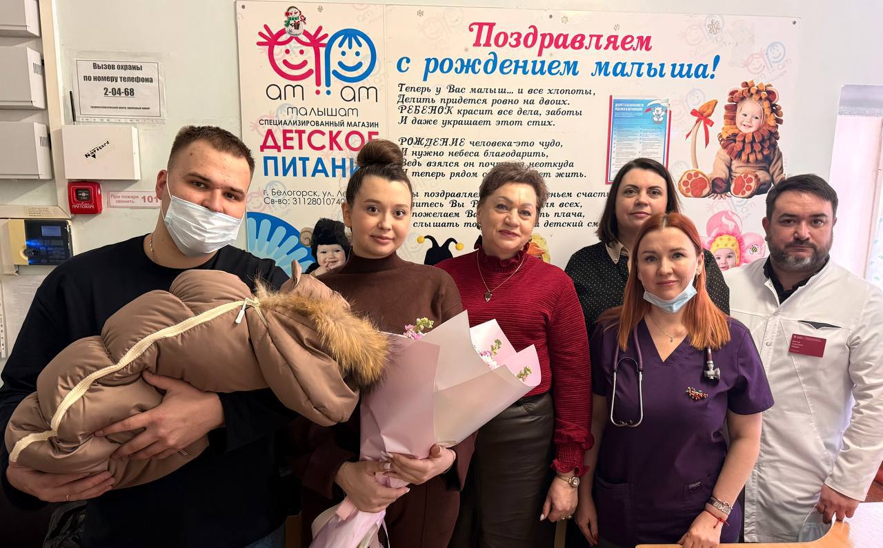 Свидетельство о рождении первому новорожденному 2026 года выдали в Белогорске