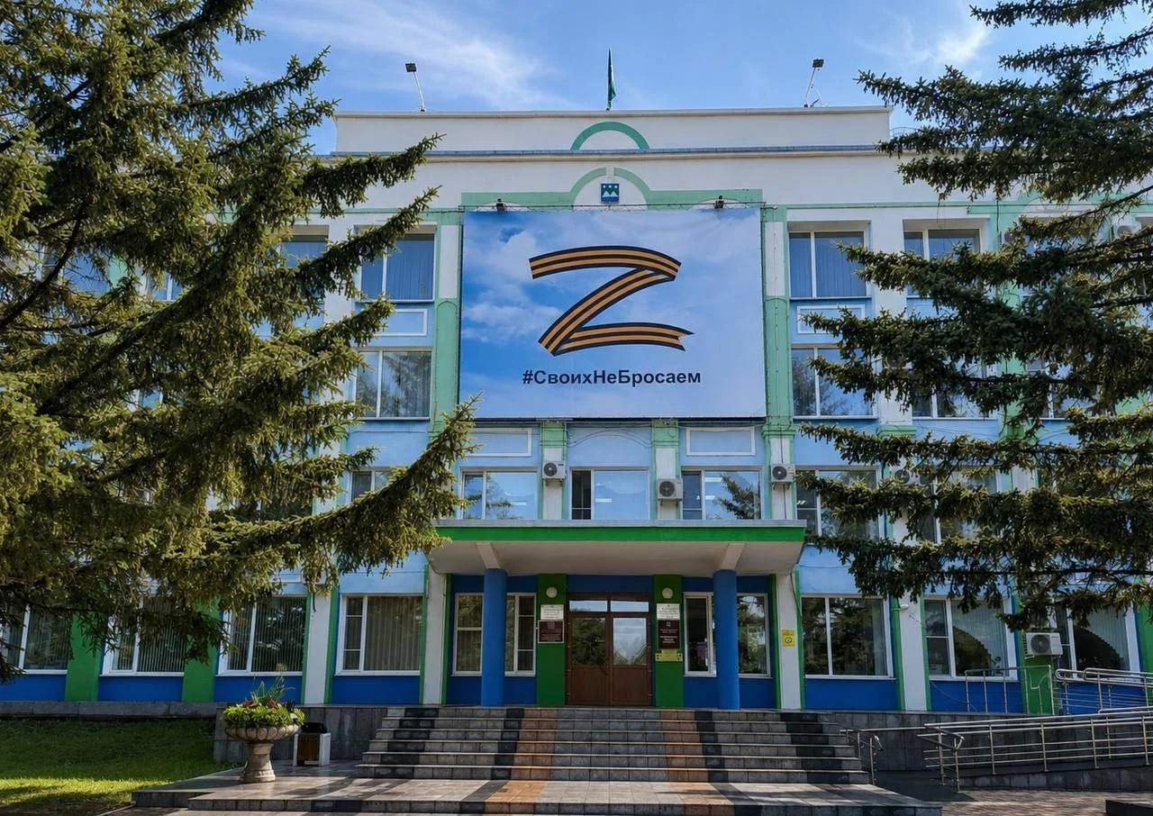 Спецсчет Белогорска обновлен 
